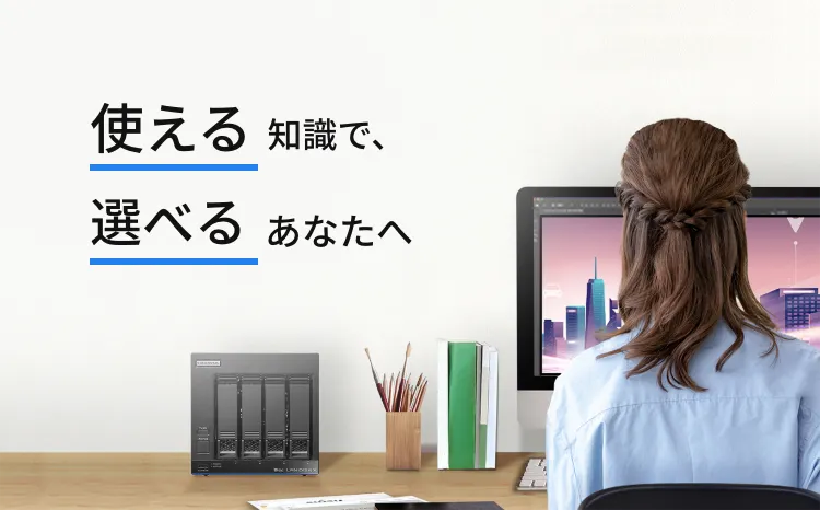 ～メーカー直販が語る～だいたい本音のPC周辺